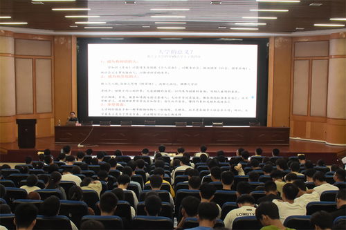 數(shù)學(xué)與計算機(jī)科學(xué)學(xué)院（軟件服務(wù)外包）成功舉辦“萬師潤萬心”新生心理適應(yīng)教育講座